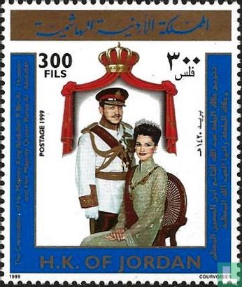 Abdoellah II en Rania al-Abdullah