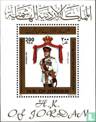 Coronation Abdullah II
