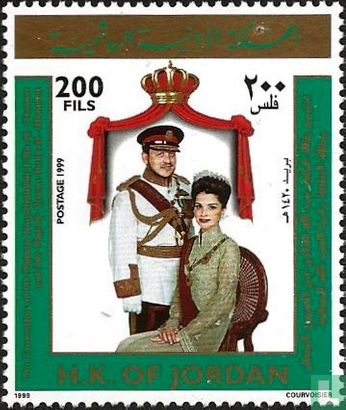 Abdullah II and Rania al-Abdullah