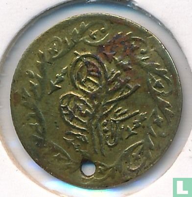 Ottomaans rijk Cedid Mahmudiye AH1223-28 Replica - Image 2
