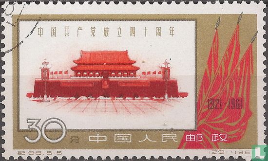 40 jaar Chinese Communistische Partij