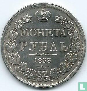 Rusland 1 roebel 1833 - Afbeelding 1