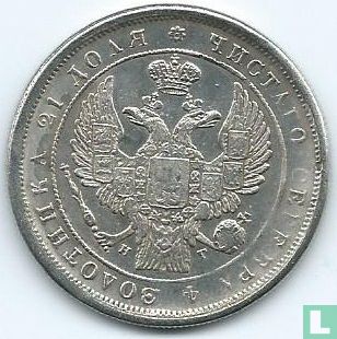 Russia 1 ruble 1833 - Image 2