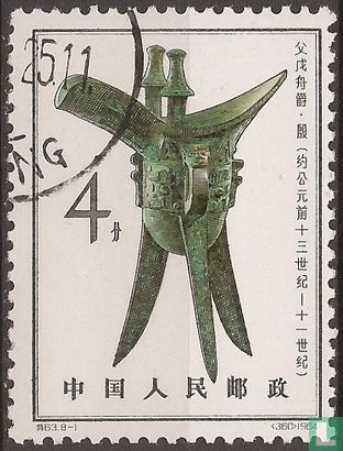 Bronze-Yin-Dynastie