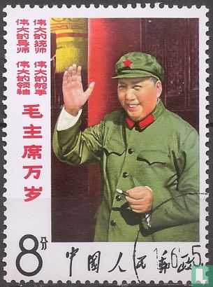Mao Tse-Tung gedichten