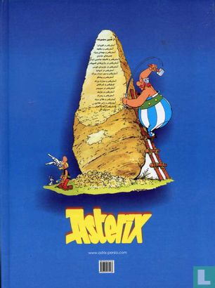 Asterix va ghaliche jadoyy irany - Image 2