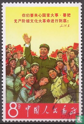 Mao Tse-Tung poems
