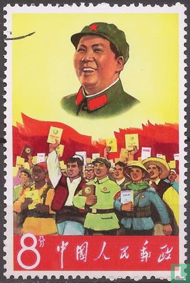 Mao Tse-Tung poems