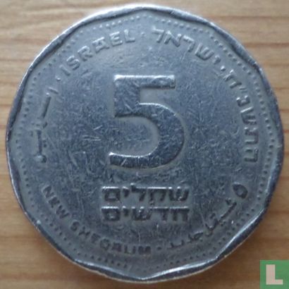 Israel 5 new sheqalim 1998 (JE5758) - Image 1