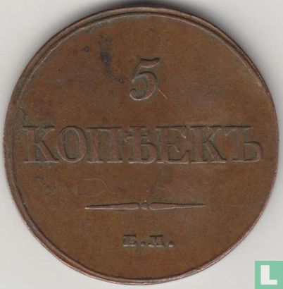 Rusland 5 kopeken 1832 (EM) - Afbeelding 2