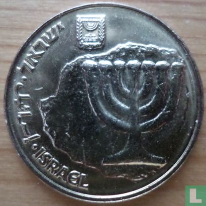 Israel 10 agorot 2014 (JE5774) - Image 2