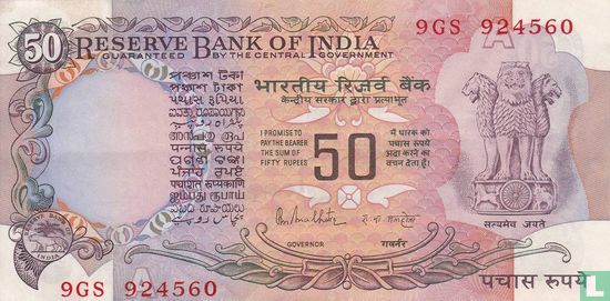 India 50 Rupees ND (1985) A - Afbeelding 2