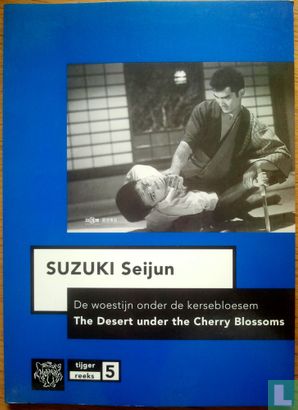 Suzuki Seijun - Bild 1
