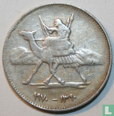 Sudan 2 ghirsh 1970 (AH1390) - Image 1