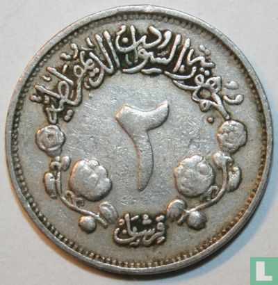 Sudan 2 ghirsh 1970 (AH1390) - Image 2