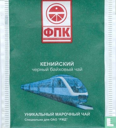 Russian Railways - Image 1