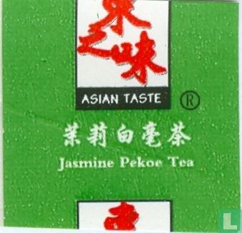 Jasmine Pekoe Tea - Afbeelding 3
