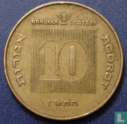 Israel 10 Agorot 1990 (JE5750) "Hanukka" - Bild 1