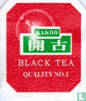 Black Tea  - Image 3