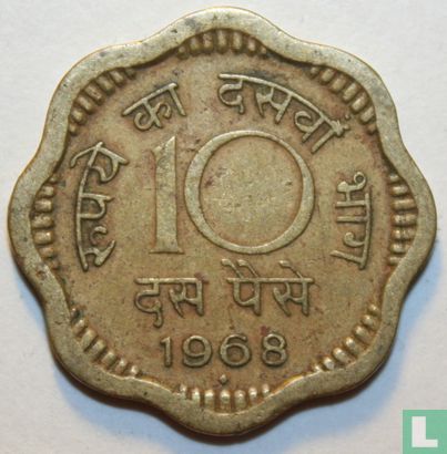 Inde 10 paise 1968 (Bombay) - Image 1