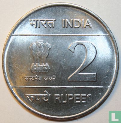 India 2 rupees 2010 (Hyderabad) "Commonwealth Games in Delhi" - Image 2