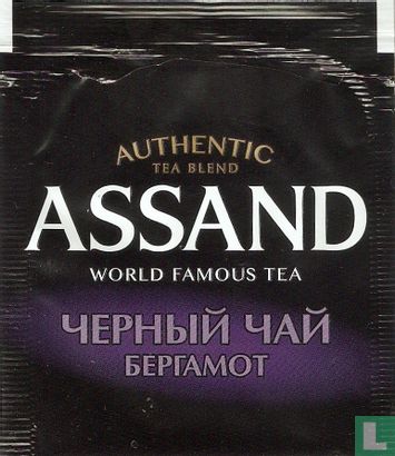 Black tea with Bergamot - Afbeelding 2