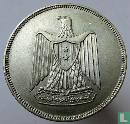 Ägypten 20 Piastre 1960 (AH1380) - Bild 2