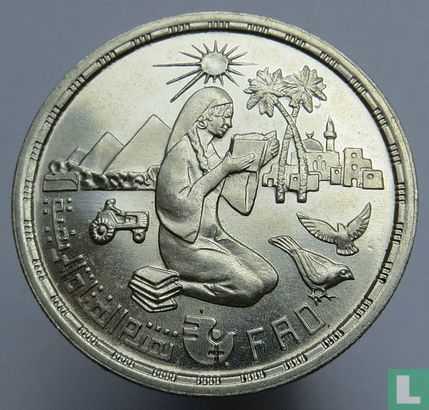 Egypt 1 pound 1980 (AH1400) "FAO" - Image 2