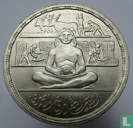 Ägypten 1 Pound 1979 (AH1399 - Silber) "100th anniversary Egyptian Real Estate Bank" - Bild 1