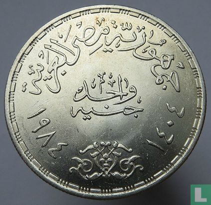 Ägypten 1 Pound 1984 (AH1404) "50 years of Misr Insurance Company" - Bild 1