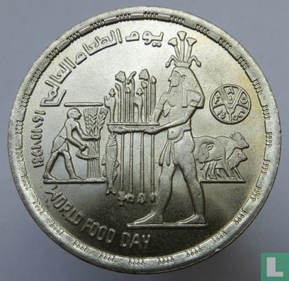 Égypte 1 pound 1981 (AH1401) "FAO - World Food Day" - Image 2