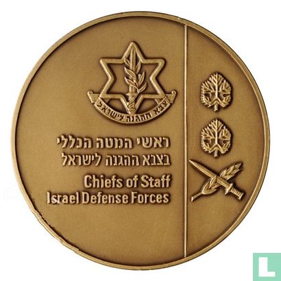 Israel Lieutenant General Moshe Dayan - The Fourth IDF Chief of Staff (5769) 2009 - Image 2