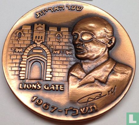 Israel Moshe Dayan at Lion's Gate (Jerusalem, 5727) 1967 - Bild 1