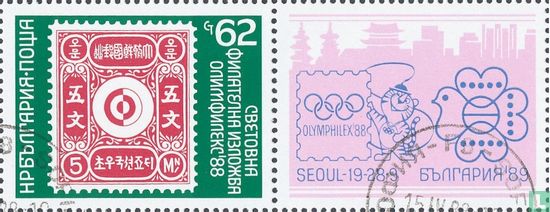 OLYMPHILEX '88 te Seoul