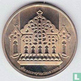 Israël 1 lira 1963 (JE5724 - BE) "Hanukkah - 18th century North African lamp" - Image 2