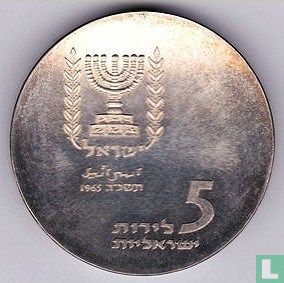 Israel 5 lirot 1965 (JE5725) "17th anniversary of independence - Knesset building" - Image 1