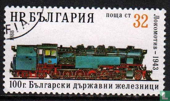 100 Jahre bulgarische Eisenbahnen