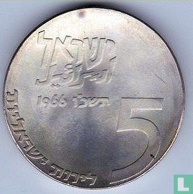 Israël 5 lirot 1966 (JE5726) "18th anniversary of independence" - Afbeelding 1
