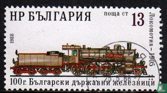 100 jaar Bulgaarse spoorwegen