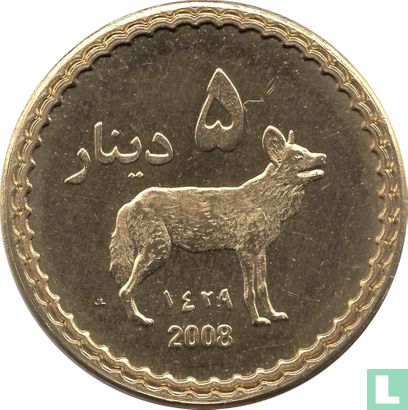 Darfur Sultanate 5 dinars 2008 (year 1429 - Brass - Prooflike) - Image 1