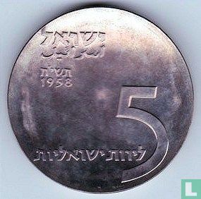 Israel 5 lirot 1958 (JE5718) "10th anniversary of Independence" - Image 1