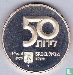 Israel 50 lirot 1979 (JE5739 - PROOF) "31st anniversary of Independence" - Image 1