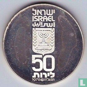 Israel 50 Lirot 1978 (JE5738 - PP) "30th anniversary of Independence" - Bild 1