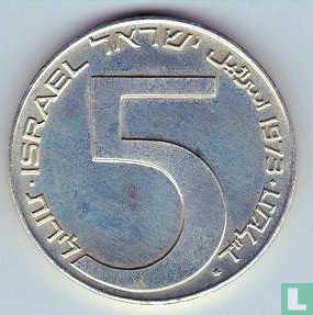 Israël 5 lirot 1973 (JE5733) "Hanukka - Babylonion lamp" - Image 1