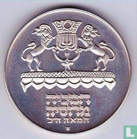 Israël 5 lirot 1972 (JE5732) "Hanukka - Russian lamp" - Afbeelding 2