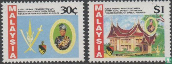 Silver Jubilee Sultan of Negeri Sembilan
