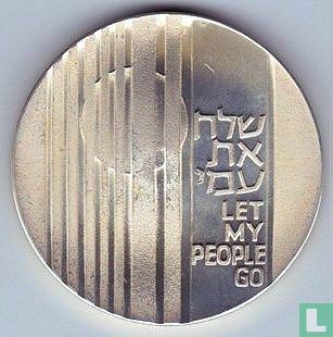 Israël 10 lirot 1971 (JE5731) "Let my people go" - Image 2