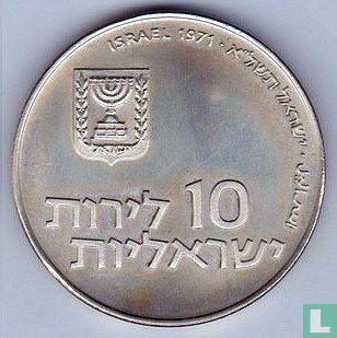 Israel 10 Lirot 1971 (JE5731) "Pidyon Haben" - Bild 1