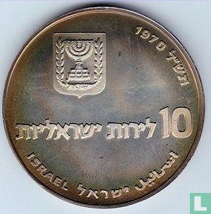 Israël 10 lirot 1970 (JE5730) "Pidyon Haben" - Afbeelding 1