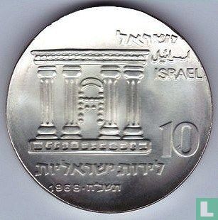 Israël 10 lirot 1968 (JE5728) "20th anniversary of Independence" - Afbeelding 1